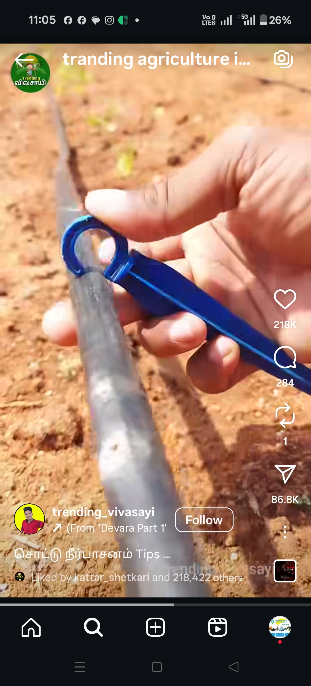 Emitter Stake Drip Irrigation system for pack 10 - Image 3